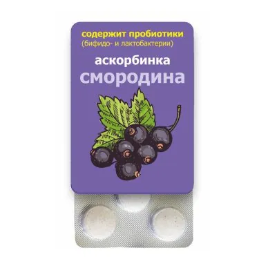 Аскорбинка «Чёрная смородина»