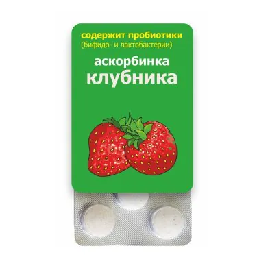 Аскорбинка «Клубника»