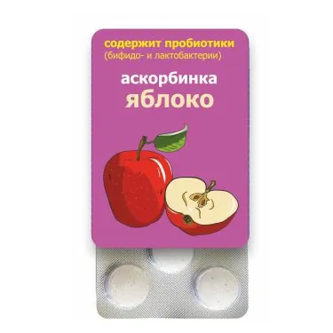 Аскорбинка «Яблоко»