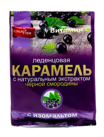 Карамель «Чёрная смородина»