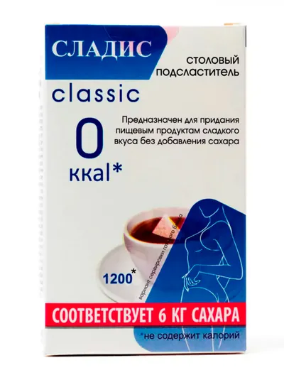 Сладис 1200 таблеток · картон