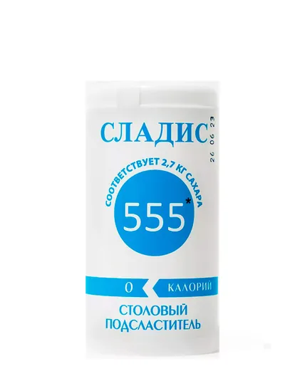 Сладис 555 таблеток · дозатор